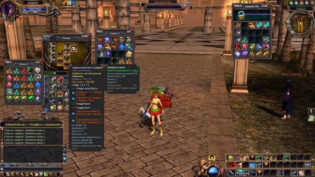 ОТКРЫВАЮ 200 СВЕРКАЮЩИХ СУНДУКОВ. Last Chaos Gamigo смотреть онлайн