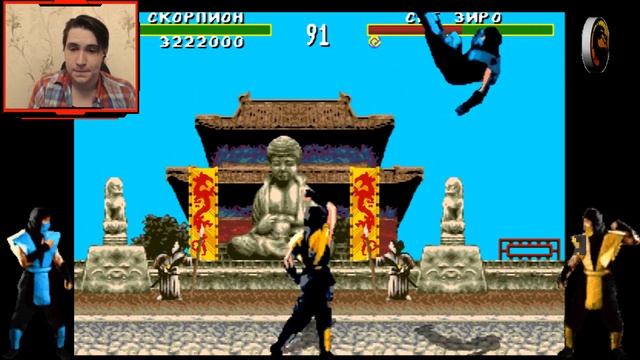 Mortal Kombat 1 Прохождение классической башни за Скорпиона смотреть онлайн