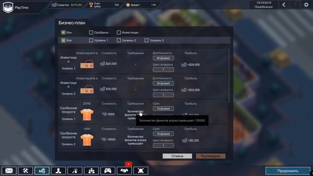 ПРОХОЖДЕНИЕ ESPORTS CLUB #14 | НОВЫЙ ТРАНСФЕР смотреть онлайн