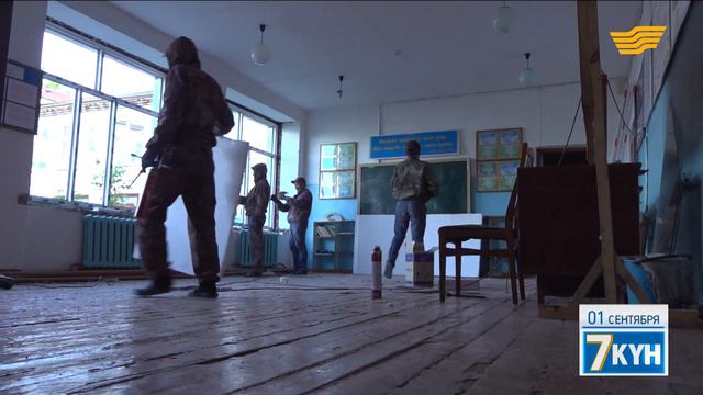 День знаний смотреть онлайн