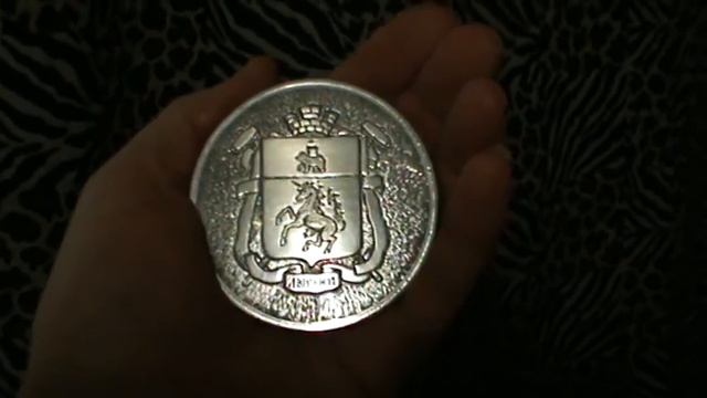 Герб Города Лысьва смотреть онлайн