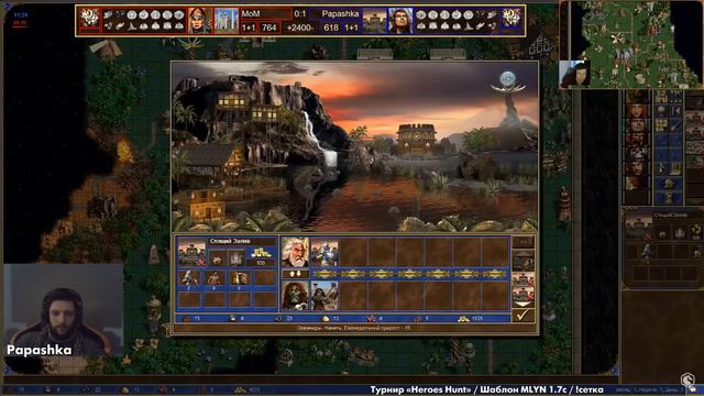 Heroes Hunt » Master_of_mind vs Papashkaiz4atika, группа B, by @amieloo & @TheToganash смотреть онлайн