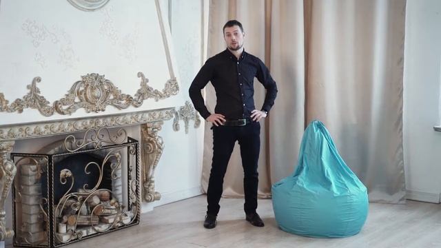 Кресло-мешок груша детская Видео обзор от Misterpufik.ru смотреть онлайн