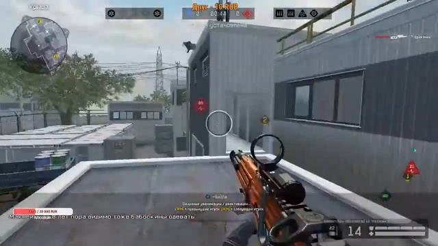 Макнейм Warface