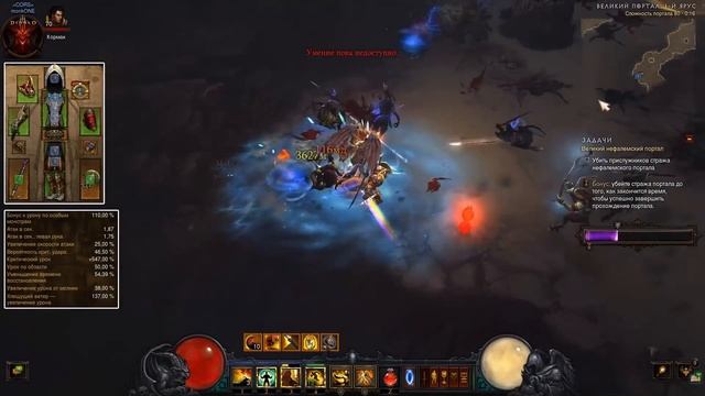 Diablo 3: FAST Монах Хлещущий ветер в сете Эталон Правосудия 2.6.7 смотреть онлайн