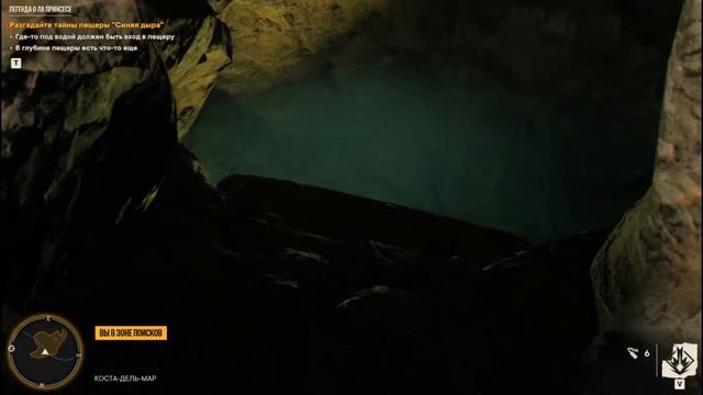 FAR CRY 6. Поиски призрака эль Принцессы! В подводной пещере! смотреть онлайн