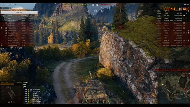 WOT/Демьян. 03.07.2020. Купальская ночь. Бонус - код на БЗ: KUPALSKAYANOCH смотреть онлайн