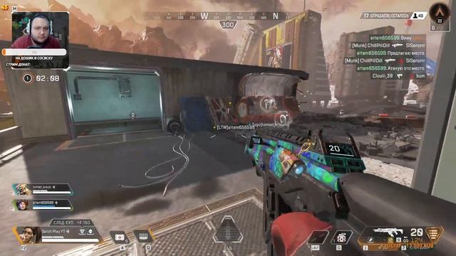 Apex Legends - РАНДОМ И РАНКЕД, А ЧТО ДЕЛАТЬ? смотреть онлайн