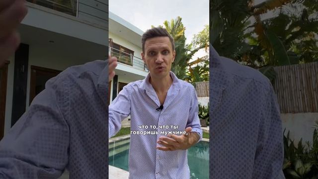 Если мужчина обижается на любой комментарий в свой адрес  #семья #отношения #shorts