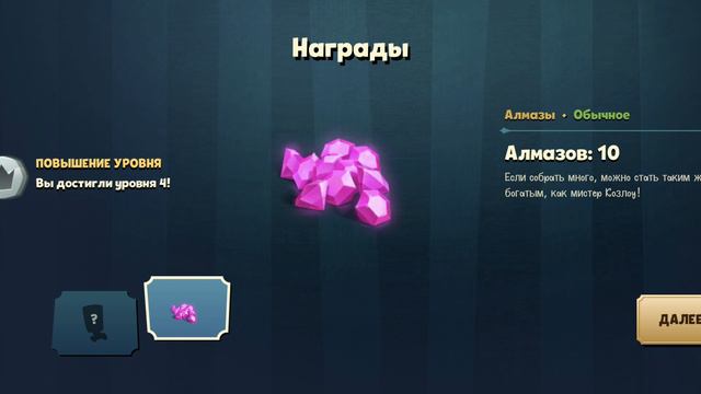 новый персонаж