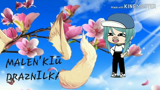 Мы ведь всегда будем вместе,правда?meme смотреть онлайн