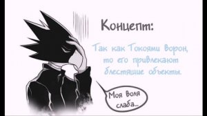 Озвучка комиксов: «Моя геройская академия» #8