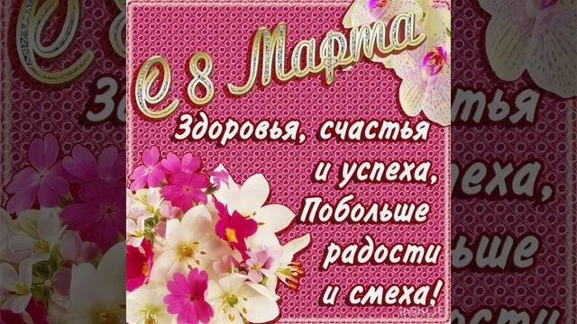 7 марта 2021 г. смотреть онлайн