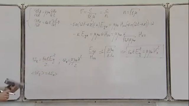 Электромагнетизм Л11.4. Электромагнитные волны. Связь между Е и Н смотреть онлайн