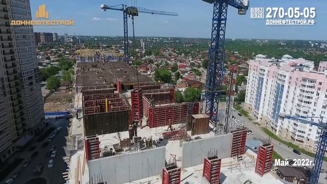 ЖК «Свобода» - ход строительства за Май 2022! смотреть онлайн