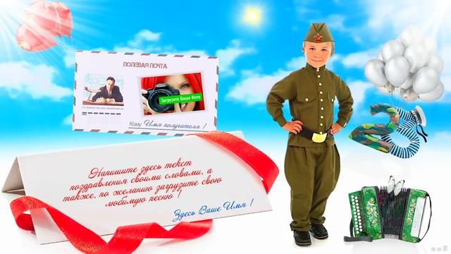 Красивое поздравления с днем защитника отечества своими словами - Хит новинка 2023