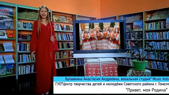 Проект «Я люблю тебя, Беларусь!» | День Независимости Республики Беларусь | Часть 1 смотреть онлайн