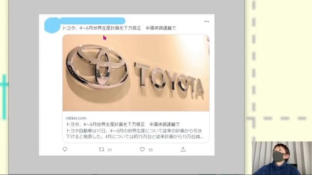【朝の予習】ダウ＆ナスさらに爆上げ！今日も日本株は上がるのか！？、等【3月18日(金)】 смотреть онлайн