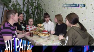 «За гранью»: «Домогался 64 раза?» | Выпуск от 11 апреля 2023 года