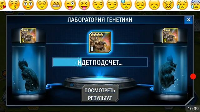 ВСЕ НОВЫЕ ДИНОЗАВРЫ Jurassic World The Game прохождение на русском смотреть онлайн