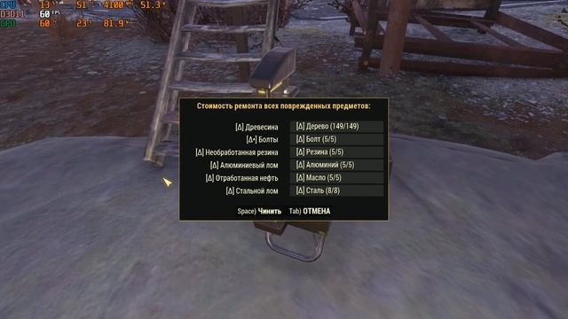 ❌ Fallout 76 [Dupe] Дюпаем предметы кэмп