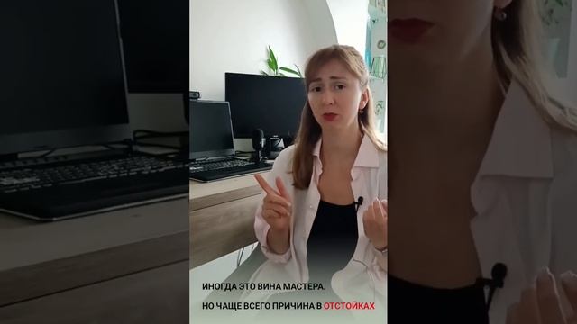 ПЛЕСЕНЬ НА НОГТЯХ ? Псевдомония или синегнойная палочка? Почему появилась и что делать❓ смотреть онлайн