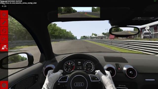 [Qualifying] AC Racing Club. Audi S1. Nurburgring Nordschleife смотреть онлайн