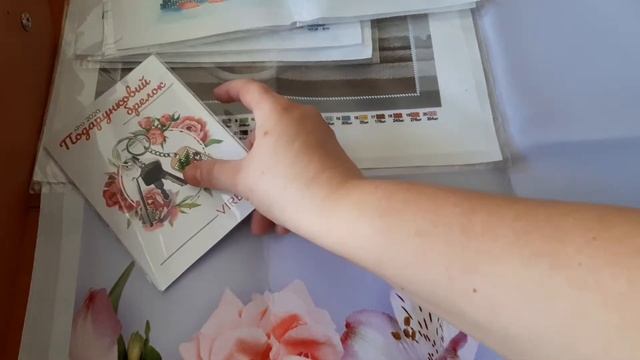 Посылочка с заказом и подарками от Virena смотреть онлайн