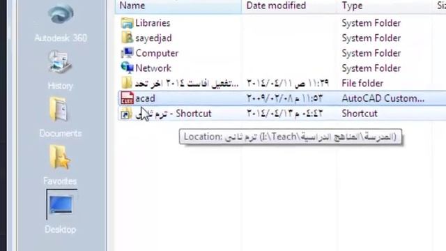 AutoCAD 2015 #3# تحويل الواجهة الىAutocad classic смотреть онлайн