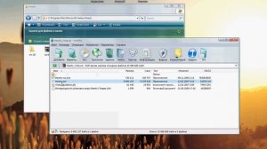 Установка игр Windows Vista в Windows XP