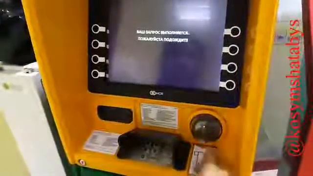 снимаем деньги с банкомата !! ГЛОБУС ПЛАТИТ!! 2 смотреть онлайн