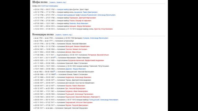 Личный(увольнительный)жетон РИА смотреть онлайн