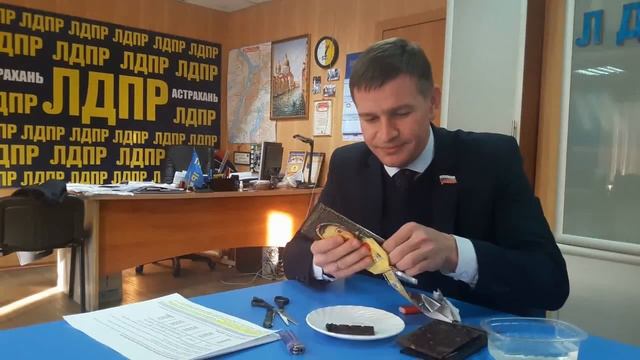 # В тренде - Почему горит шоколад (Щербаков ) смотреть онлайн