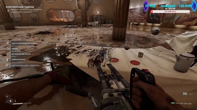 ('_') Атомное сердце, новое dlc, а потом майн('_') смотреть онлайн