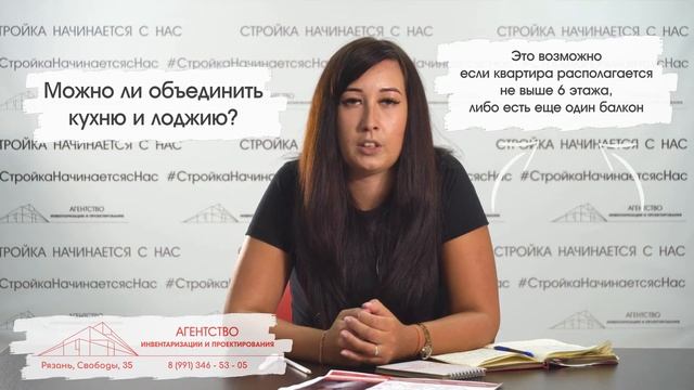 Объединить кухню и лоджию. Ремонт своими руками смотреть онлайн