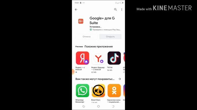 Как поставить аватарку на телефоне 2020 смотреть онлайн