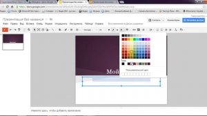 как зделать презентацию без powerpoint
