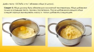 ПРОФИТРОЛИ.  ПРОСТОЙ РЕЦЕПТ И СЕКРЕТЫ ПРИГОТОВЛЕНИЯ.