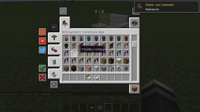 КАК СКАЧИВАТЬ МОДЫ НА МАЙНКРАФТ? НА ПК! ЛЕГКО И ПРОСТО! + ОБЗОР МОДА. МАЙНКРАФТ КИСЕЛЬ ТРОЛЛИНГ МОД смотреть онлайн