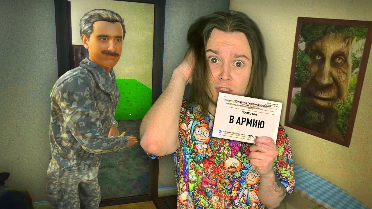 ЗА МНОЙ ВСЁ ТАКИ ПРИШЛИ. (Повестка) смотреть онлайн