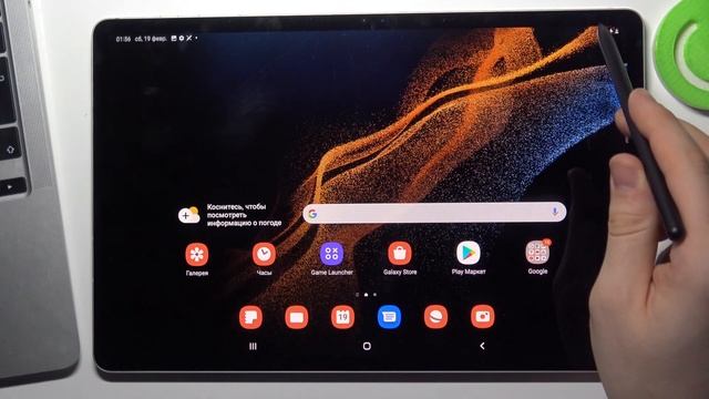 Как сделать скриншот на Samsung Galaxy Tab S8 Plus – все способы смотреть онлайн