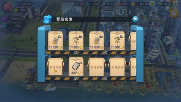 Simcity Buildit 2024 Lv 60, 3rd place, 167k points.