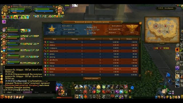 ЧД 26.10.14 смотреть онлайн