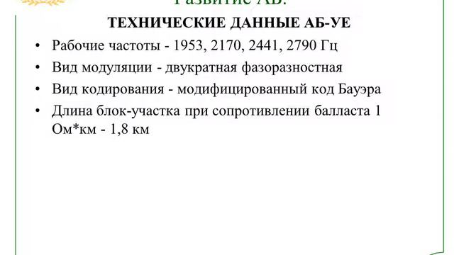 Лекция 9 2 смотреть онлайн