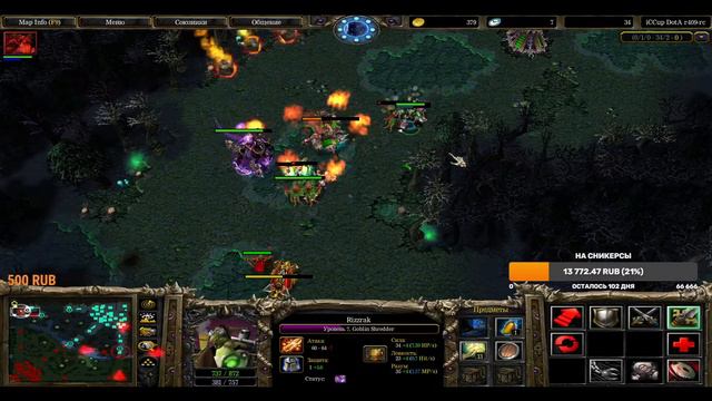 DotA 1 by #Justkeep DotA 1 arena vs GLADOV смотреть онлайн