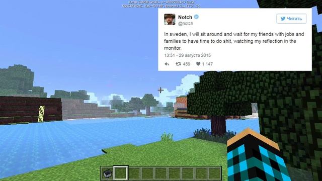 Жизнь Нотча После Продажи Minecraft(Mojang) смотреть онлайн