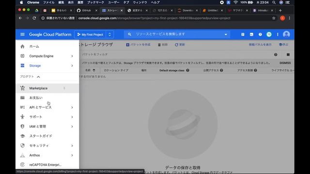 Python Django Scraping app with Celery on GCE(Google Compute Engine) PART6 смотреть онлайн