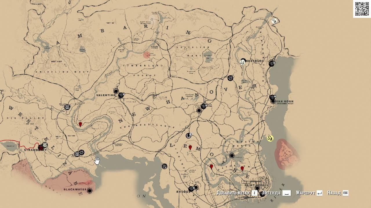 Red Dead Redemption 2 смотреть онлайн