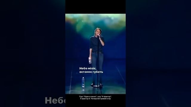 Один в каное - «Небо» ?? смотреть онлайн