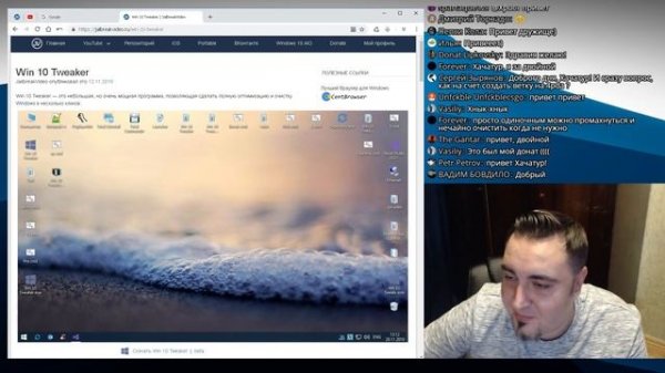 Win 10 Tweaker — Заметки о разработке 9